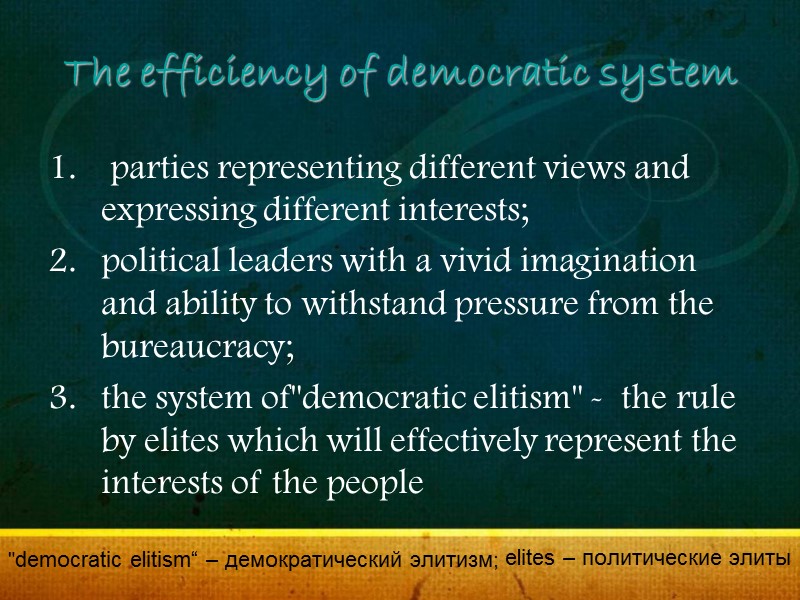 The efficiency of democratic system  parties representing different views and expressing different interests;